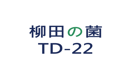 TD-22®專利切糖油柳田益菌群