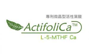 ActifoliCa ™ 第五代微晶型活性葉酸